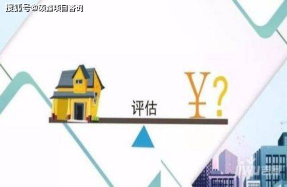 社會穩定風險評估報告的評估方式及程序
