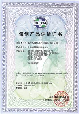 資質(zhì)榮譽