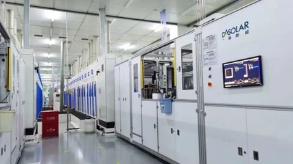 一道新能泰州基地獲評(píng)“江蘇省智能制造車(chē)間”