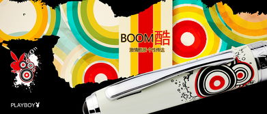 產(chǎn)品廣告設(shè)計(jì)的藝術(shù)與策略