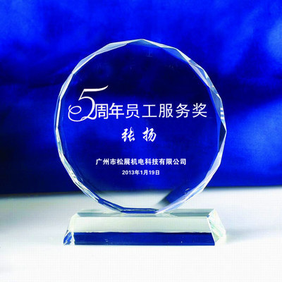 水晶授權(quán)牌與獎牌定制服務詳解——專業(yè)打造加盟商與代理商授權(quán)標識