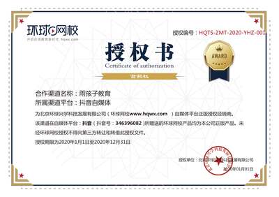 代理商授權(quán)書(shū)在線(xiàn)查詢(xún)平臺(tái)廣告設(shè)計(jì)說(shuō)明