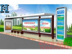 智慧城市新名片 供應(yīng)公交候車(chē)亭，以匠心鑄就城市風(fēng)景線(xiàn)——走進(jìn)宿遷弘盛廣告制品廠