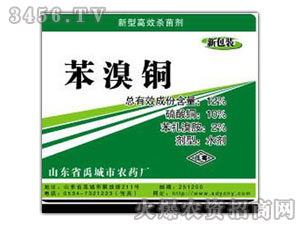 攜手共贏，拓展華北市場(chǎng) 山東省禹城市農(nóng)藥廠誠(chéng)邀山西省產(chǎn)品代理商經(jīng)銷(xiāo)商任崇山洽談代理意向與廣告設(shè)計(jì)合作