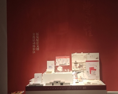 人生短、藝術長——豐子愷藝術展在程十發美術館精彩呈現